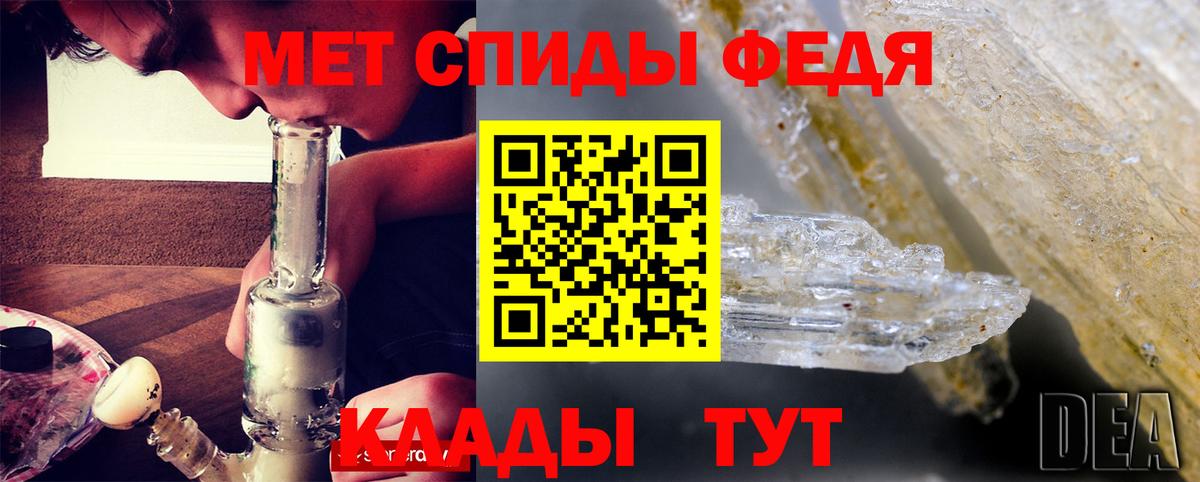 АМФ VHQ Лангепас