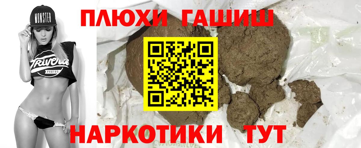ГАШ гарик Лангепас
