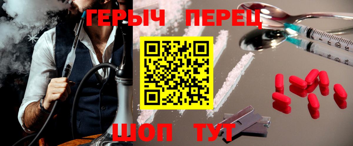 ГЕРОИН Heroin Лангепас