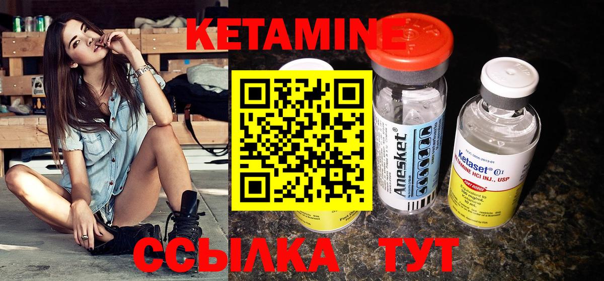 Лангепас  Кетамин ketamine  даркнет наркотические препараты  Вход с VPN 