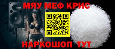 МДМА Будённовск