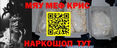 2c-b Бузулук