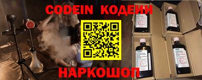 мефедрон мука Железногорск