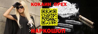 МДМА Будённовск