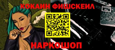 МДМА Будённовск