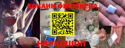 МДМА Будённовск