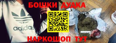 МДМА Будённовск