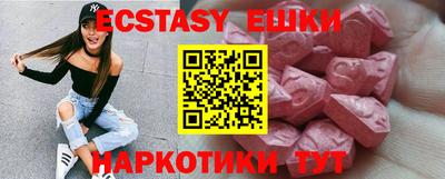 МДМА Будённовск