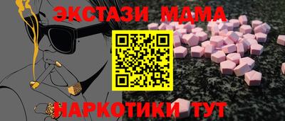 2c-b Бузулук