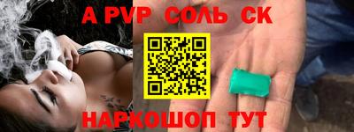 2c-b Бузулук