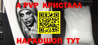 мефедрон VHQ Ефремов