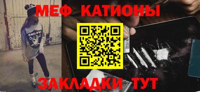 экстази Железноводск