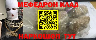 МДМА Будённовск