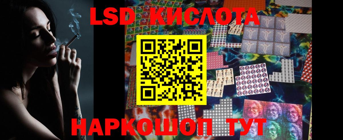 Лангепас  LSD-25 экстази ecstasy  LSD-25 экстази кислота  LSD-25 экстази  Вход с VPN 