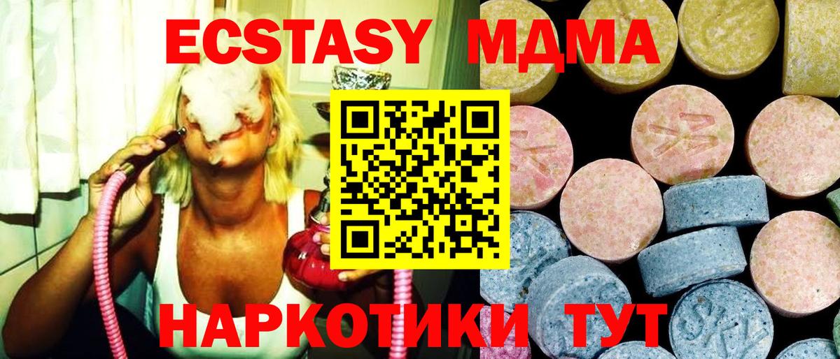 Бошки Шишки  Лсд 25  Вход с VPN  Лангепас  ГАШ  Меф кристаллы 