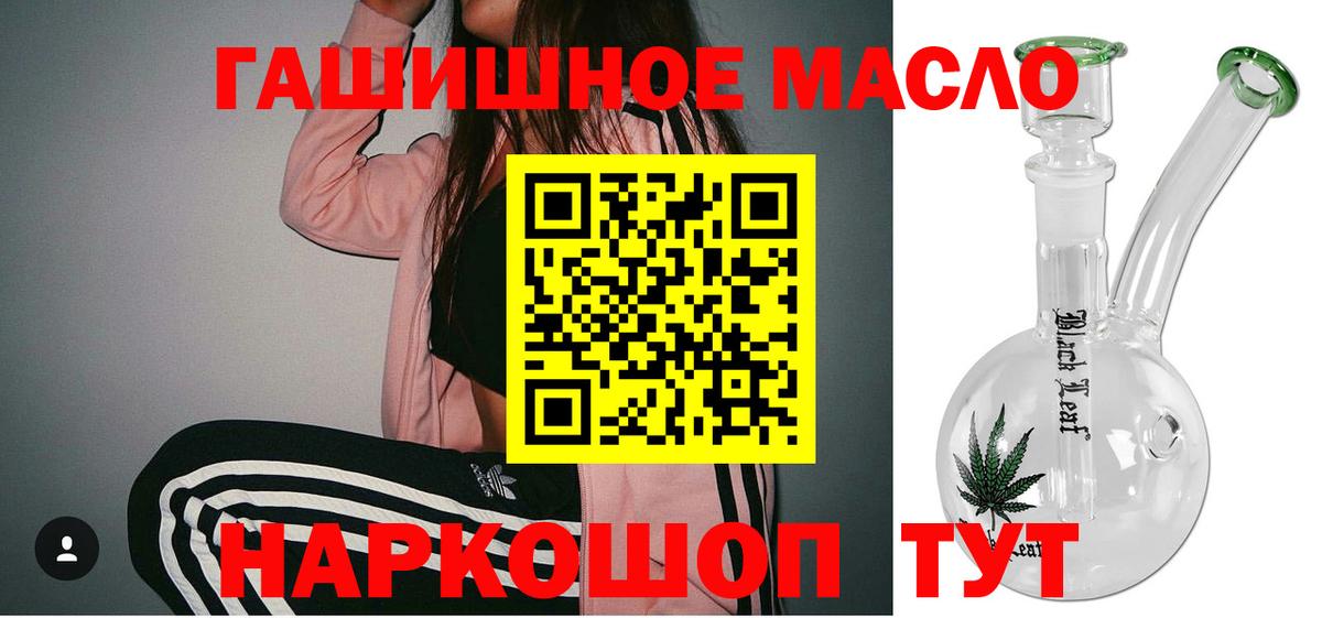 магазин продажи   ТГК вейп  Вход с VPN  Лангепас 