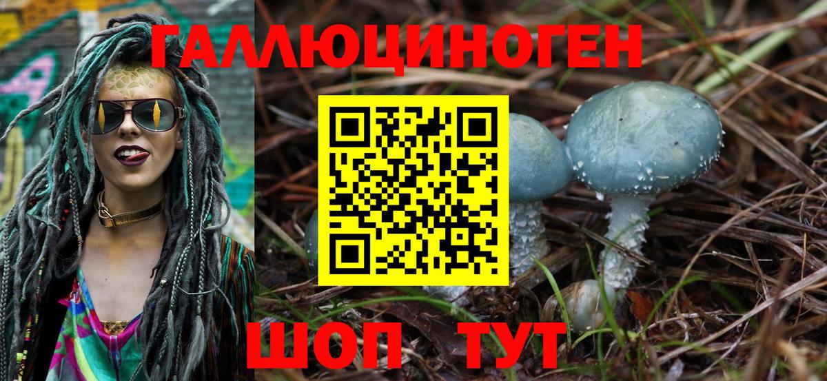 Лангепас  Псилоцибиновые грибы Magic Shrooms  Вход с VPN  Галлюциногенные грибы ЛСД 