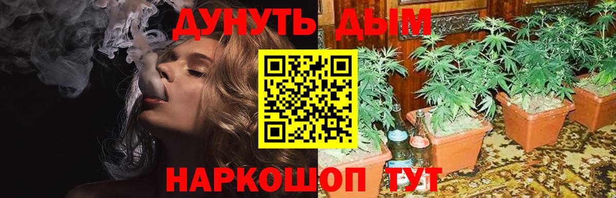Бошки марихуана тримм Лангепас